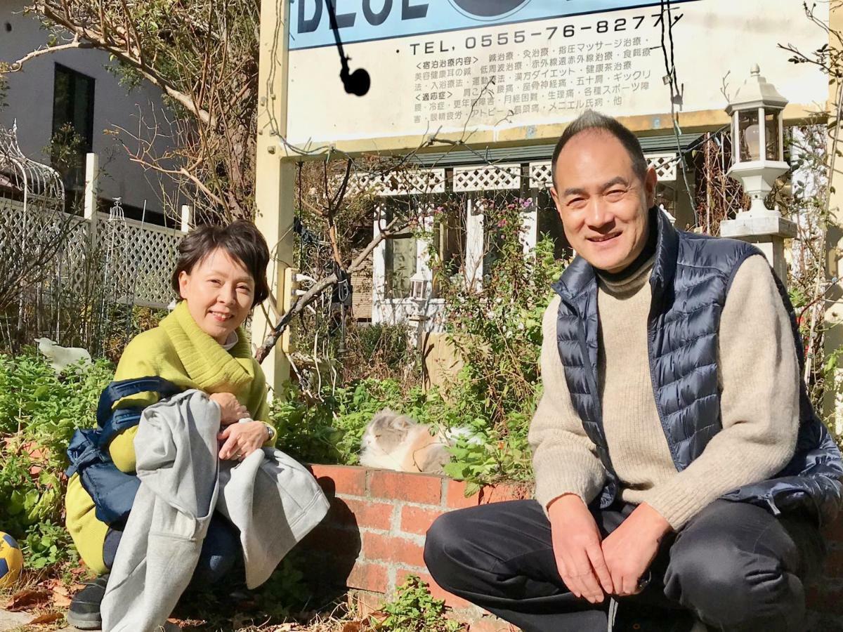 Mt Fuji Cat&Dog&Spa Pension Blue Poppy Fujikawaguchiko Dış mekan fotoğraf