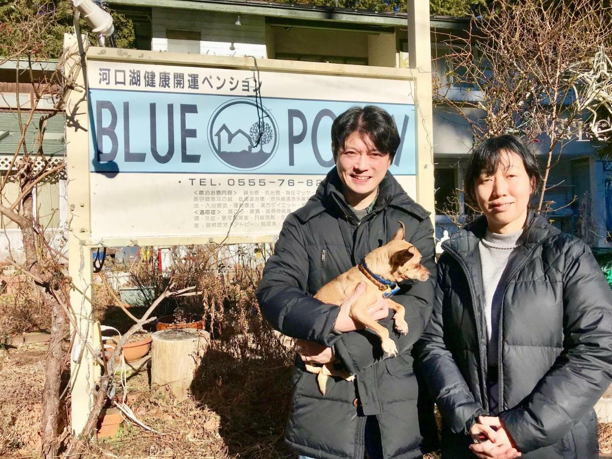 Mt Fuji Cat&Dog&Spa Pension Blue Poppy Fujikawaguchiko Dış mekan fotoğraf